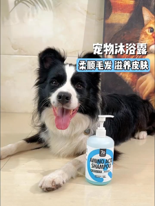 [Authentic] 7o Pet Shampoo All Purpose For Cat Dog Syampu Kucing Mandi
