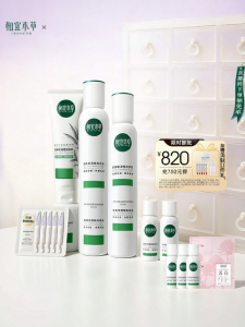 INOHERB | Bộ Chăm Sóc Da Dầu Kiểm Soát Mụn