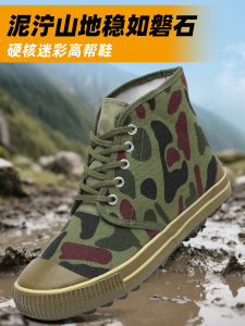 High-Top Outdoor Camouflage Training Climbing Worksite Shoes Breathable Comfortable Anti-Slip Wear-Resistant Rubber Sole