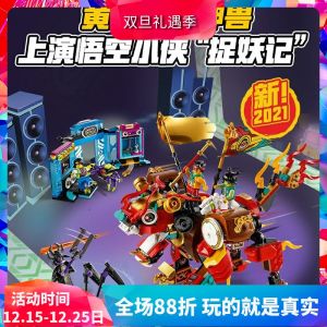 Gold Guard Beast Assembly Toy Blocks for Boys Childrens GiftLELE BROTHER Brand Model Building Blocks Magnetic Tiles Accessories