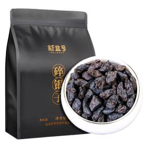 XINYIHAO | Aged and Jasmine Fragrant Pu-erh Tea 750g