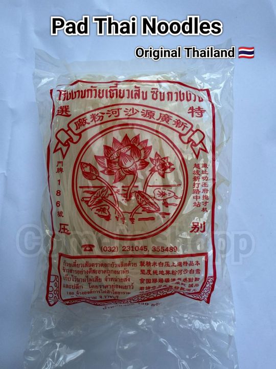 Mee Halus Packet Kuey Teow Pad Thai Original Thailand / Pad thai noodles original ...