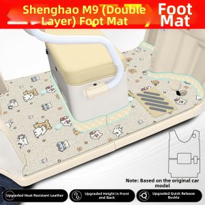 Custom Decorative Floor Mats