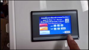 เครื่องตั้งเวลาออดเข้างานและเข้าเรียนแบบเสียงดนตรี MP3 ตั้งได้ 30 ครั้งต่อวัน 7 เสียง เป็นหน้าจอสัมผัส เมนูภาษาไทย ราคาประหยัด