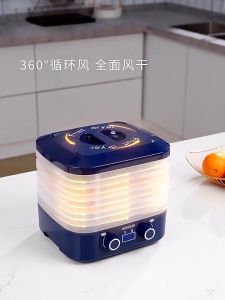 【 British standard plug 】 Food dehydratorDried fruit machine food dryer fruit vegetable pet meat air dryer small household Fruit dryer Food dryer Food dehydrator