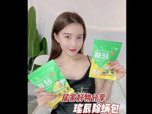 【Local Ready Stock】Natural Herbal Wormwood Household Anti-Mite Bag