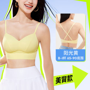 Áo Ngực Không Dây Cổ Chữ V Thời Trang Cho Nữ Áo Ngực Không Dây Kiểu Dáng Chữ U Áo Ngực Mùa Hè Bằng Cotton Mềm Mại Thoải Mái