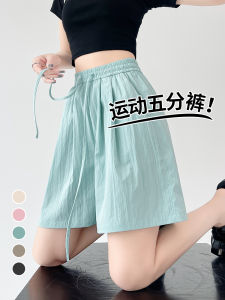 Yamamoto Shorts Womens 2024 New Arrival Summer Thin Ice Silk High Waist Slimming and Wide Leg Half Length Sports Cotton and Linen Pirate Shorts