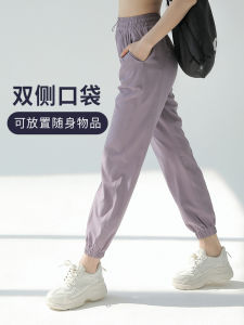 Slimming Fitness Long Pants Women Summer Thin Quick Dry Training Running Pants Outdoor Wearable Casual Loose Sports Trousers