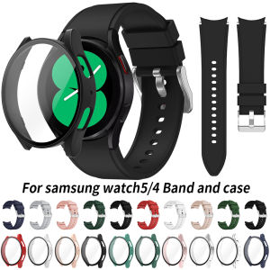 Case+Band for Samsung Galaxy Watch 4/5/6 40mm 44mm Silicone Bracelet Screen Protector Cover for Samsung Watch 4 40mm 44mm Strap