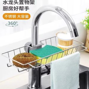 Giá Để Đồ Dưới Vòi Rửa Bát Bằng Thép Không Gỉ Đơn Giản Hiện Đại Giá Để Khăn Lau Nhà Bếp Giá Để Đồ Không Cần Đục Lỗ