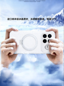 imobile | Heat Dissipation Shockproof Mobile Case with Stand