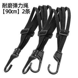 Dây Đai Xe Máy Co Giãn Dây Đai Xe Điện Dây Đai Cố Định Mũ Bảo Hiểm Dây Đai Hành Lý Deda A12133 Phụ Kiện Xe Đạp