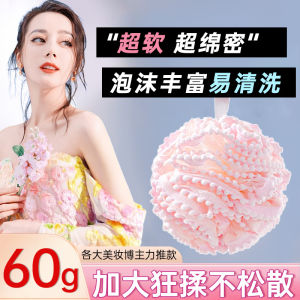 Ultra-Soft Large Bath Ball Not Easy to Break down Bath Flower Ball Men Women Universal Bathing Tool Foaming Net Included