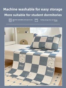 KAMONI | Cooling Bed Sheet 90x200cm