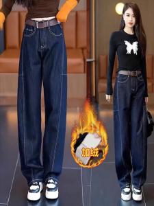 กางเกงยีนส์ทรงตรงสีน้ำเงินเข้มสำหรับผู้หญิงไซส์ใหญ่ ฤดูใบไม้ร่วง/ฤดูหนาว กางเกงขายาวทรงหลวม ผ้าขนแกะ ทรงขาบาน ทรงหลวม กางเกงยีนส์ทรงสลิมฟิต