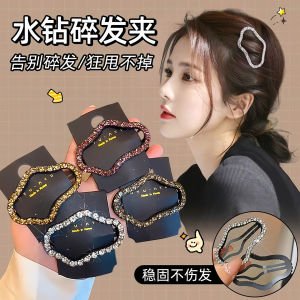 Elegant Cloud Shaped Rhinestone BB Clip Womens Side Hair Accessory Hollow out Design Fashionable Hairdressing Hairpin