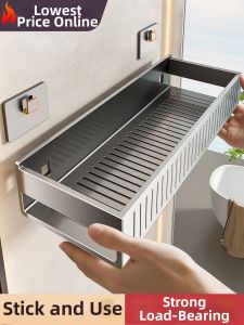 No-Drilling Wall Mounted Storage Rack