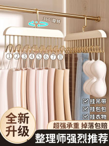 Wooden Sling Special Hanger Home Underwear Vest Storage Fantastic Multi-Functional Hook Wave Hang Drying Hanger