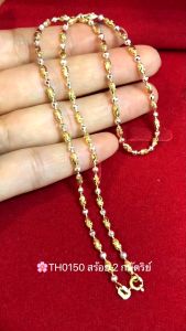 สร้อยคอเงินแท้92.5% ชุบ 2K ลายเม็ดปะคำสลับบอลตัดลาย หนัก 2 สลึงตัน ยาว 16-24 นิ้ว(สร้อยงานอิตาลี) สร้อยคอเงินแท้ สร้อยคอเงินแท้ 16 นิ้ว - Lazada