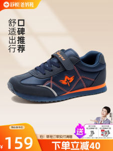 Comfortable Spring Autumn Mens Shoes Anti-Slip Soft Bottom Sports Leisure Walking Shoes for Elderly People round Toe Flat Heel