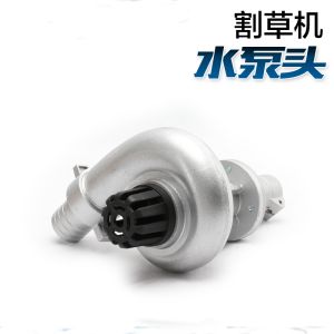 เครื่องตัดหญ้าแปลงเป็นหัวปั๊มน้ำ เครื่องตัดหญ้า 15 นิ้ว อะแดปเตอร์ปั๊มน้ำในสวน ชุดแปลงเครื่องตัดหญ้าเรือนกระจก