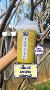 ร้านขั้นต่ำ 10 ชุด สติ๊กเกอร์ติดเครื่องดื่มทรงสูง สติ๊กเกอร์ติดแก้วกาแฟ Coffee ใช้งานง่าย 2x10 cm, 60 ดวง TS089