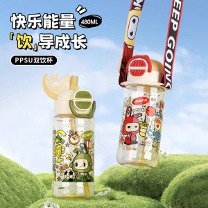 Aneno Childrens Water Cup PPSU Straw Cup Summer Boys Girls Kindergarten School Special Double Drinking Bottle Cute Cartoon