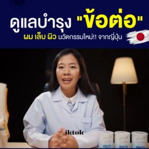 ส่งฟรี คอลลาเจนเพียว 1 แถม 1 (2 กระป๋อง) ยูมิโกะ คอลลาเจน 50000 mg. บรรจุ 50 กรัม ชงง่าย ไม่คาว