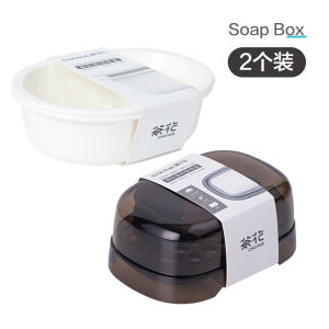 Hộp Đựng Xà Phòng Có Nắp Cao Cấp Tea Flower Hộp Đựng Xà Phòng Dùng Cho Đồ Lót Hộp Đựng Xà Phòng Giặt Đồ Hộp Đựng Xà Phòng Bằng Nhựa
