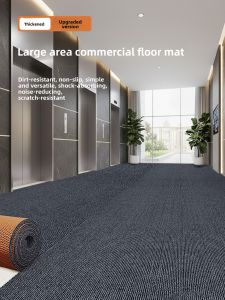 LUOYOUTE | Commercial Carpet for Elevator Corridor Absorbent Anti-slip Soundproof Mat