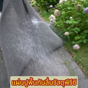 แผ่นยางกันลื่น พื้นกันลื่น ผลิตภัณฑ์ปูพื้น kitchen floor carpe พรม กันลื่น 120*100CM แผ่นยางภกันลื่นหนา6mm non slip mat JINNING แผ่นกันลื่นห้องน้ำ ไม่ลื่นล้ม PVC Mat Bath ไม่ลื่นล้ม แผ่นปูพื้นห้องน้ำ พรมดักฝึ่นกันลื่น