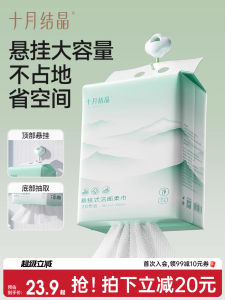 Khăn Lau Mặt Dùng Một Lần Dày Gấp Đôi Mềm Mại Dùng Treo Khăn Lau Mặt Khăn Cotton Mềm Dùng Cho Phụ Nữ Mang Thai Và Sau Sinh Gia Đình Khăn Lau Mặt