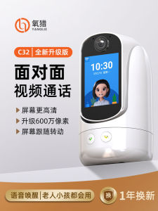 Two-Way Video Calling Camera For Home Mobile Phone Remote Monitor 360 Degrees Wireless Network Shadow without Dead Angle