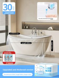TUROU | Extra Large Thick Bath Bag for Hotel Hot Spring Travel Children and Infants