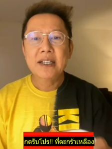 กันแดดนางงาม เฉพาะวันนี้ 3 หลอด ลดราคาพิเศษ 90 %  รับสิทธิ์ด่วน สั่งเลย