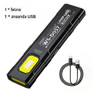 ไฟฉายพวงกุญแจ LED แบบชาร์จไฟได้ผ่าน USB ไฟฉาย EDC พร้อมไฟฉายขนาดเล็กแบบ COB ไฟฉายพกพา ไฟทำงานพร้อมแม่เหล็ก