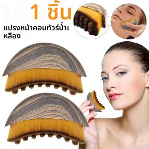 แปรงหน้าคอนทัวร์น้ําเหลือง การแกะสลักคางและเส้นขากรรไกร เครื่องนวดระบายน้ําสําหรับใบหน้า ออกแบบตามหลักสรีรศาสตร์เพื่อให้พอดีกับผิวอย่างแม่นยํา