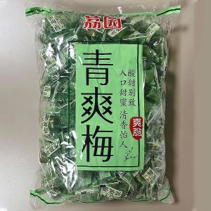 Liyuan Qingshuang Plum Crisp Plum Cool Zi-Qing Mei Plum Prunes Candied Pregnant Women Individually Packaged Pickled Plum Crisp Plum