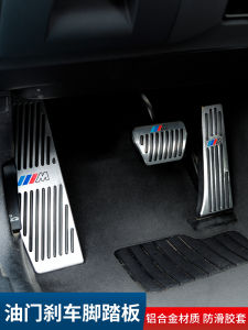 Anti-Slip Brake Accelerator Pedal for BMW 3 Series 5 Series Modification X3 Decorative Aluminum Alloy Footrest for Car Interior