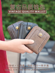 【 In Stock 】Retro Mens Wallet Large Capacity Multi-compartment Wallet Short PU Leather Wallet with Zipper Dompet Lelaki 男士钱包
