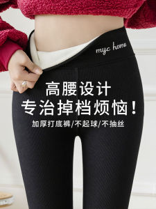 Thickened Fleece Womens Leggings Outerwear Autumn Winter Black Warmthful Outerwear Long Pants E-commerce Exclusive Sale