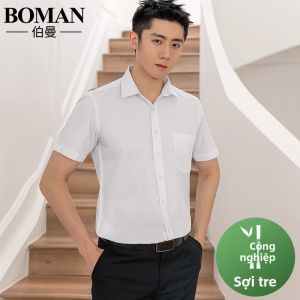 Boman | Bamboo Fiber Summer Business Casual Shirt