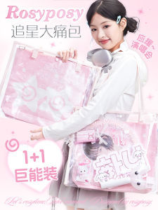 RosyPosy Transparent Handbag Large Capacity Tote Bag Womens New 2025 Promotional Support Fan Original Design Jelly Bag