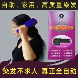 Automatic Electric Hair Dyeing Tool Home Use Self-Service Waterproof Hair Coloring Device Easy to Use Hair Dyeing Kit for Men And Women