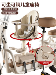 Ghế Trẻ Em Cho Xe Điện Xe Đạp Điện Xe Máy Đồ Chơi Cho Trẻ Em Từ 6 Tháng Đến 3 Năm Dây Đai Bảo Vệ Chức Năng Điều Chỉnh Độ Cao