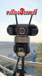 YooSee 3 เลนส์กล้องกลางแจ้ง 15MP ทำงานผ่าน 4G / WiFi การหมุนรอบทิศทาง การตรวจจับบุคคลโดยอัตโนมัติและการเตือนภัย การมองเห็นกลางคืนที่มีสีสัน กันน้ำ IP66 การเฝ้าระวังความปลอดภัยทุกรอบ