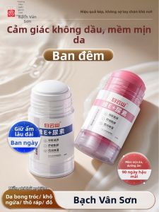 Baiyunshan | Cracked Heel Relief Cream