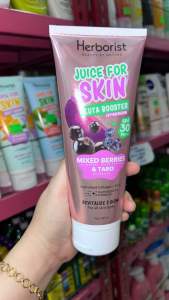Herborist Juice For Skin Gluta Booster Lotion Serum Spf 30 PA+++