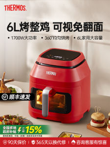 THERMOS Smart Small Electric Oven Large Capacity Visible No Flip Home Use 6L Capacity Hot Air Circulation Heating Touch Control